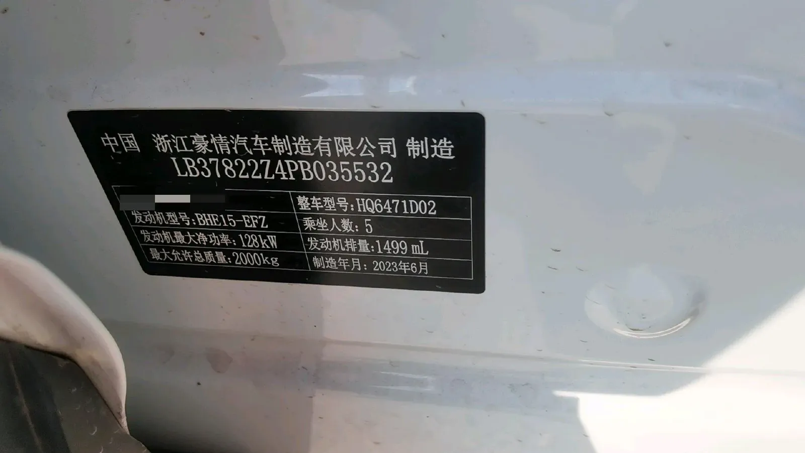2023 Geely StarRay 1.5T 181HP L4 7DCT,autocango,china used car exporter,china ev exporter,chinese used car exporter,chinese used ev exporter