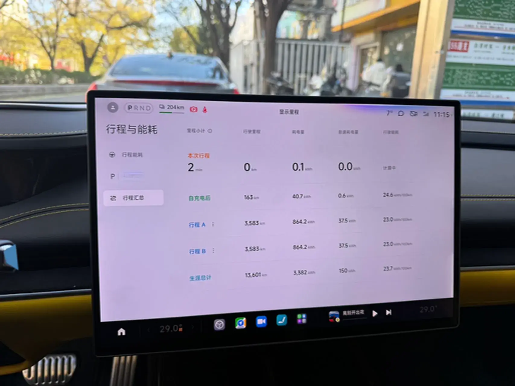 2025 MI SU7 thumbnail 4