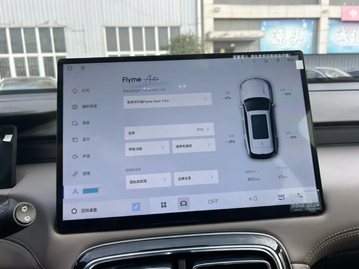 2025 Geely StarRay 1.5T 181HP L4 7DCT,autocango,china used car exporter,china ev exporter,chinese used car exporter,chinese used ev exporter