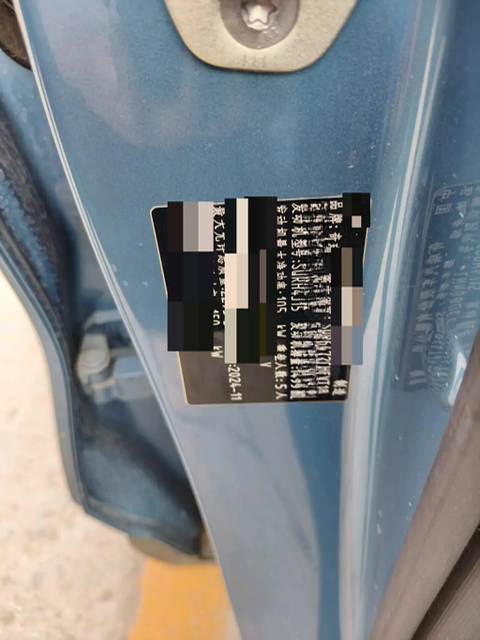 2025 CHERY TIGGO8 thumbnail 4