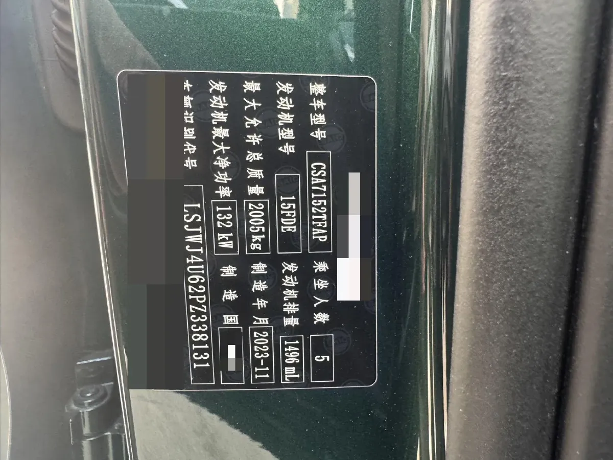 2023 MG 7 1.5T 188HP L4 7DCT,autocango,china used car exporter,china ev exporter,chinese used car exporter,chinese used ev exporter