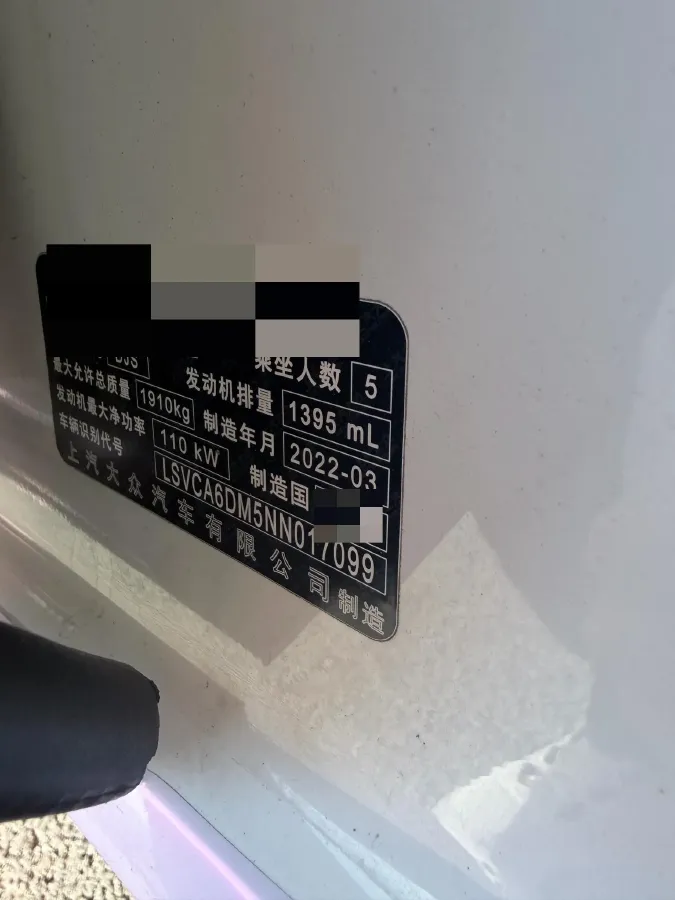 2022 Volkswagen Lamando 1.4T 150HP L4 7DCT,autocango,china used car exporter,china ev exporter,chinese used car exporter,chinese used ev exporter