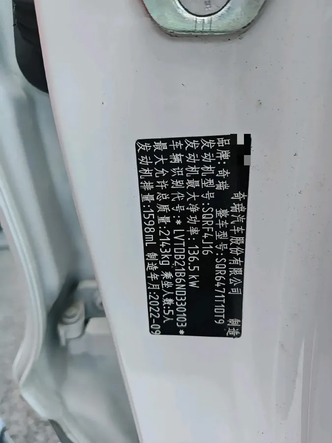 2021 Chery Tiggo 8 Plus 1.6T 197HP L4 7DCT,autocango,china used car exporter,china ev exporter,chinese used car exporter,chinese used ev exporter