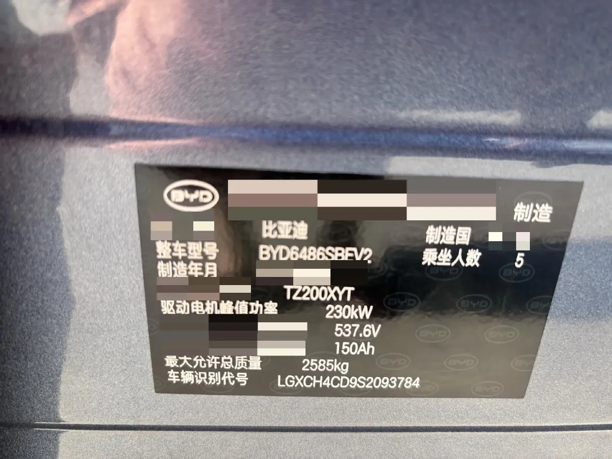 2025 BYD Sea Lion 07 BEV 80.64KWH,autocango,china used car exporter,china ev exporter,chinese used car exporter,chinese used ev exporter