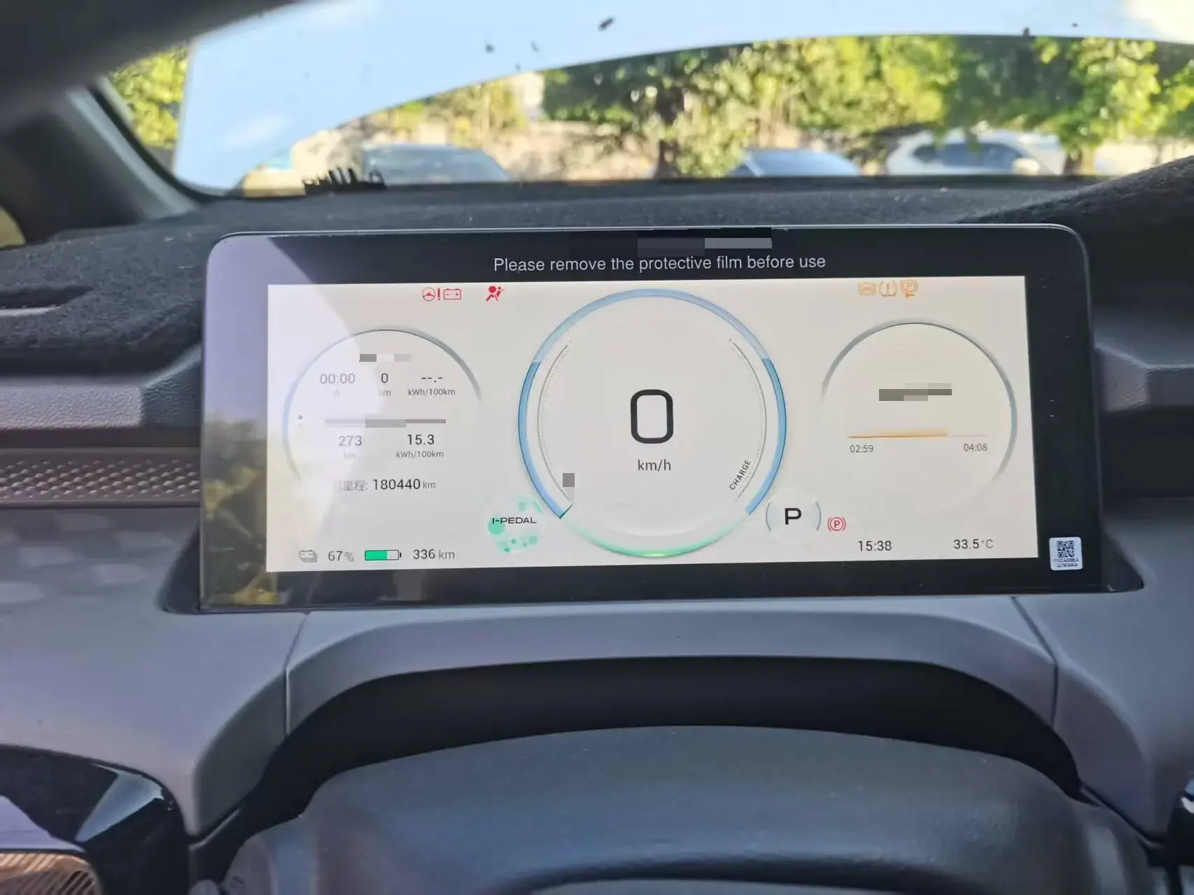 2022 AION Y thumbnail 3