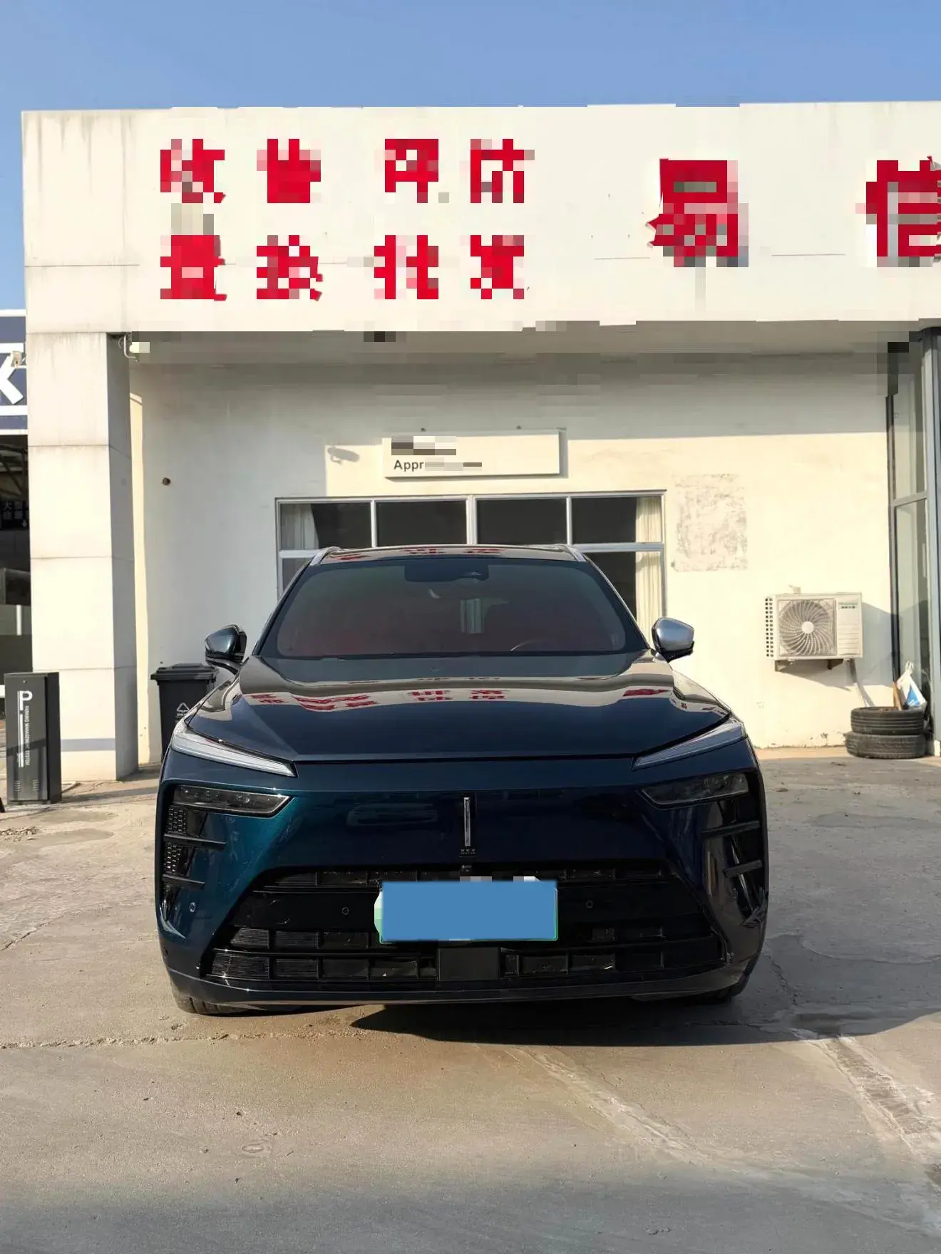 2023 WEY BLUEMOUNTAIN thumbnail 2