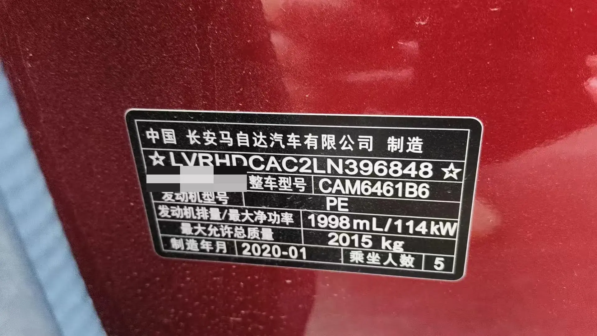 2020 MAZDA CX-5 thumbnail 3