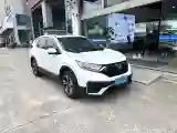 2021 Honda CR-V 1.5T 193HP L4 CVT