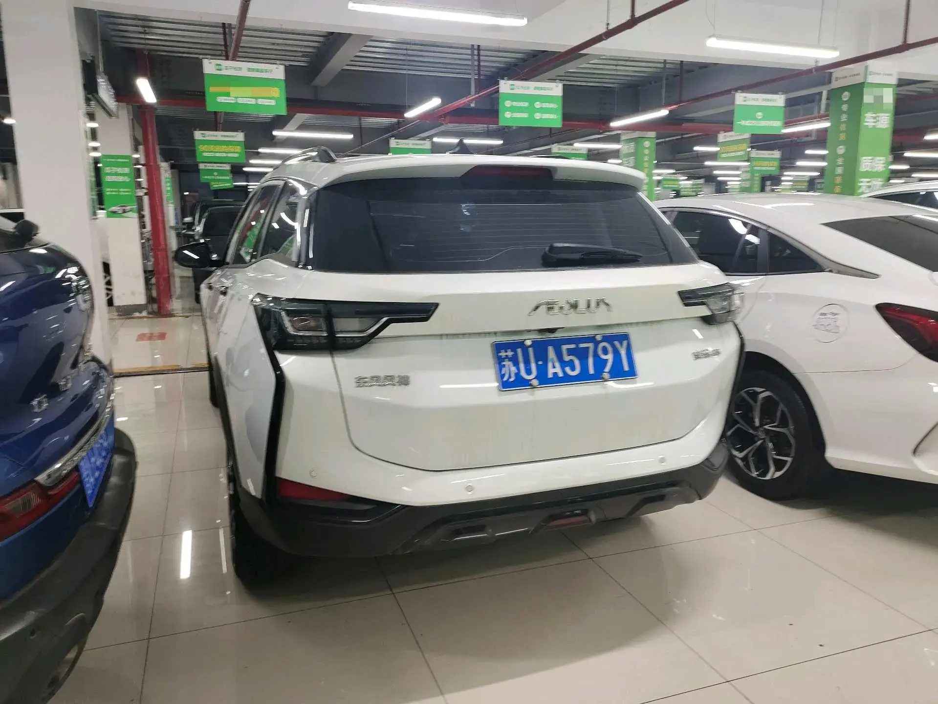 2023 DONGFENG AEOLUS thumbnail 4