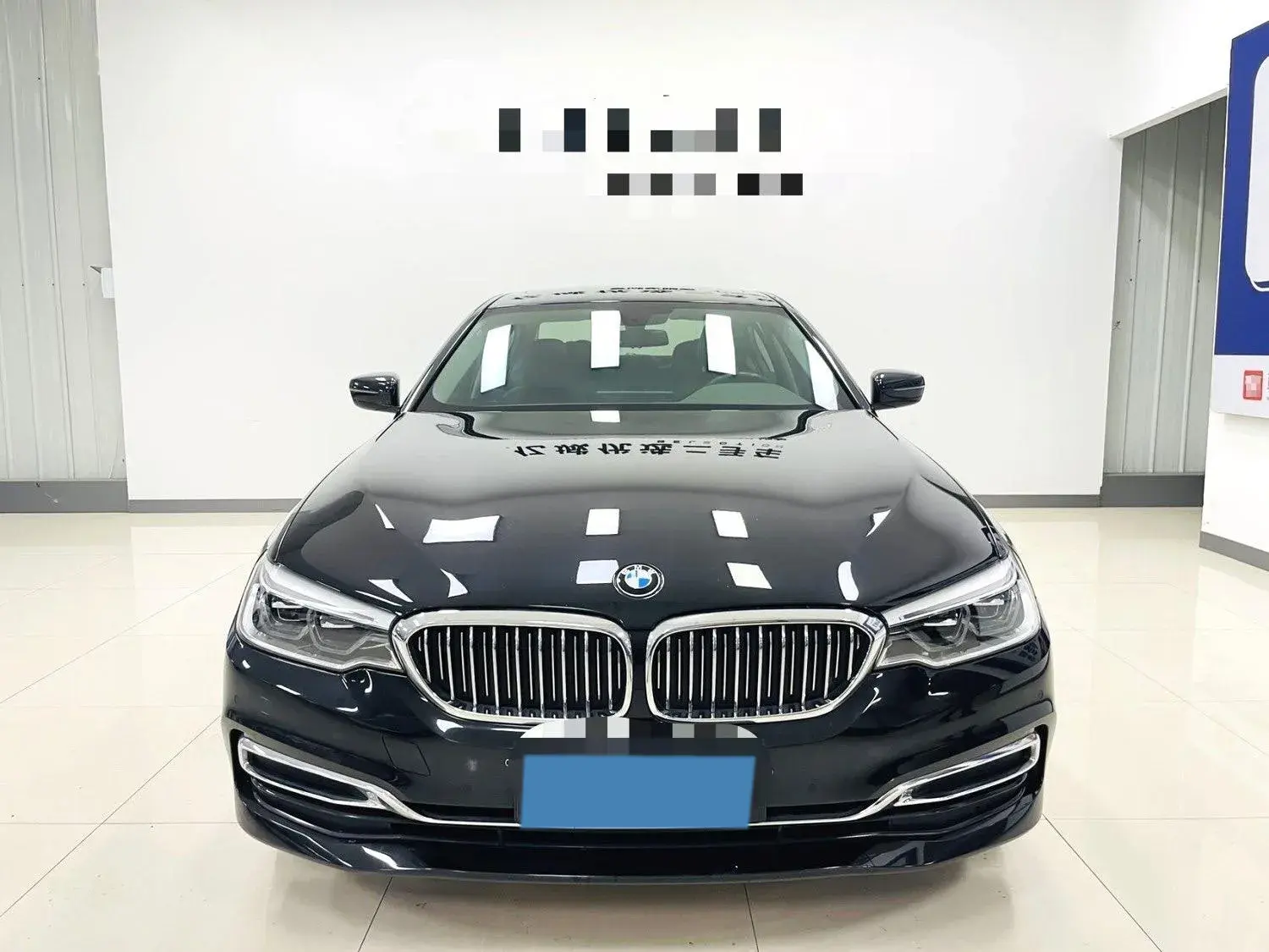 2020 BMW 5 thumbnail 2