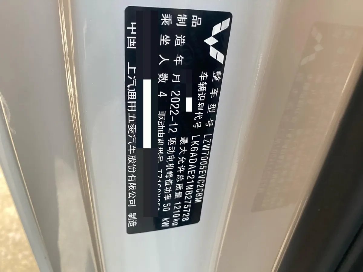 2023 WuLing Air ev BEV 28.4KWH,autocango,china used car exporter,china ev exporter,chinese used car exporter,chinese used ev exporter