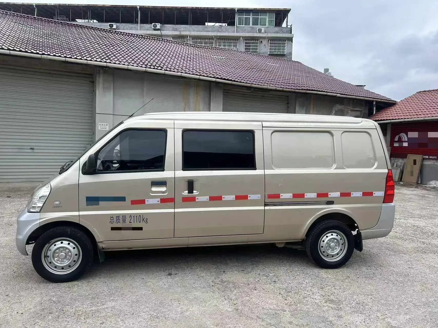 2020 WULING RONGGUANG thumbnail 3