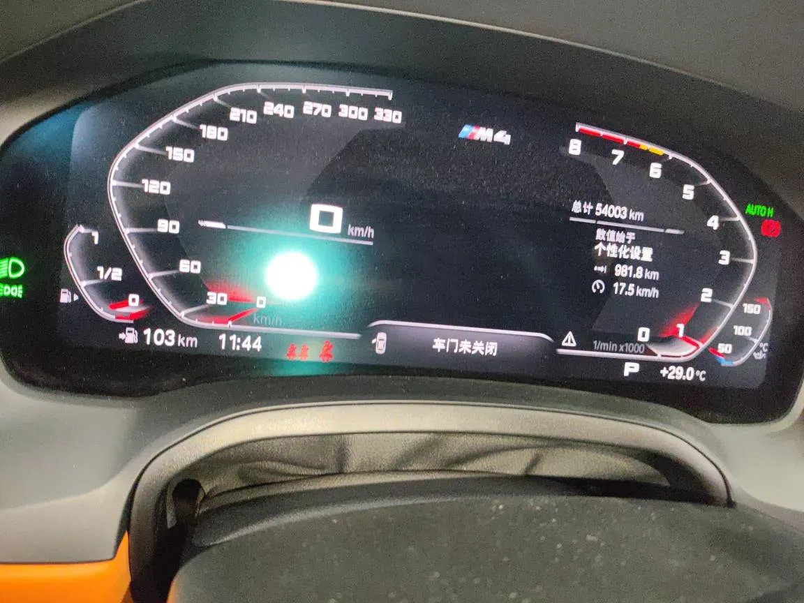 2021 BMW M4 3.0T 510HP L6 8AT,autocango,china used car exporter,china ev exporter,chinese used car exporter,chinese used ev exporter