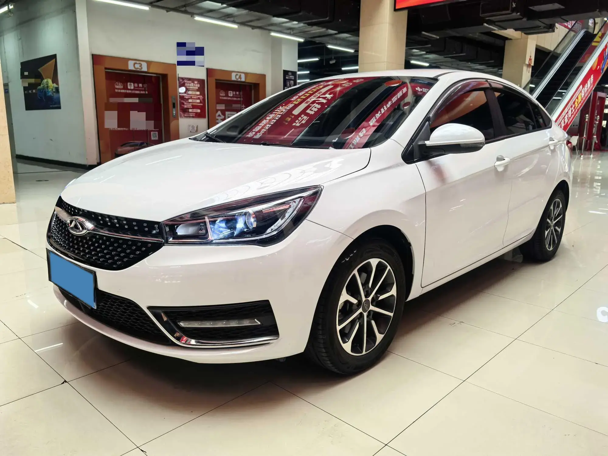 2021 CHERY ARRIZO view 1