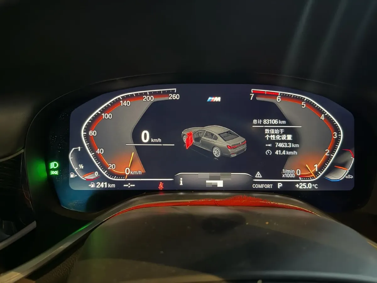 2021 BMW 7 Series 2.0T 265HP L4 8AT,autocango,china used car exporter,china ev exporter,chinese used car exporter,chinese used ev exporter