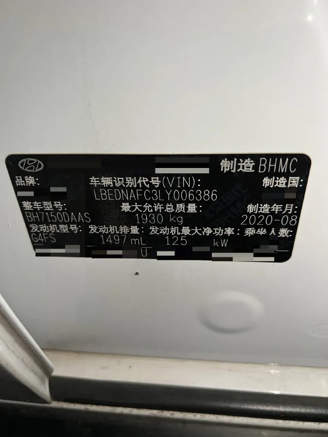 2020 Hyundai Sonata 1.5T 170HP L4 7DCT,autocango,china used car exporter,china ev exporter,chinese used car exporter,chinese used ev exporter