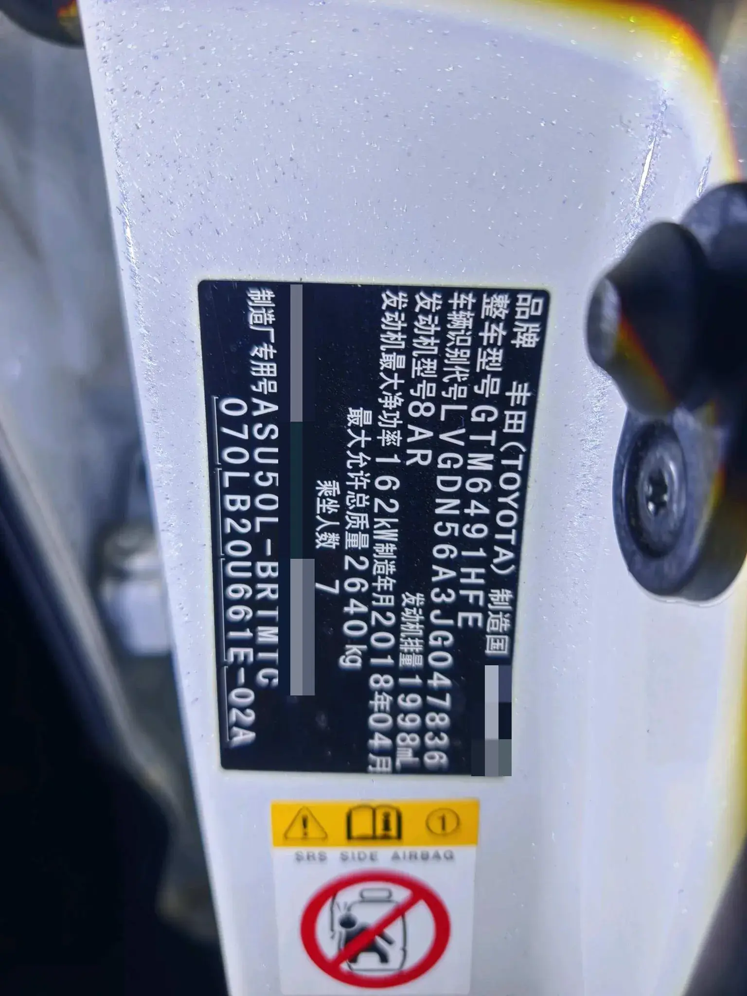 2018 TOYOTA HIGHLANDER thumbnail 4