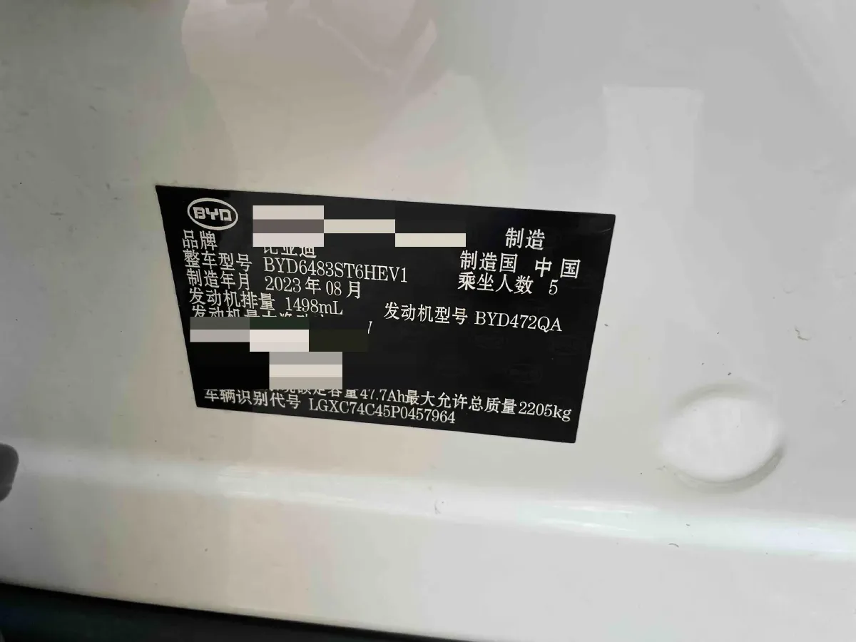 2023 BYD Song Plus 1.5L 110HP L4 E-CVT PHEV 18.3KWH,autocango,china used car exporter,china ev exporter,chinese used car exporter,chinese used ev exporter