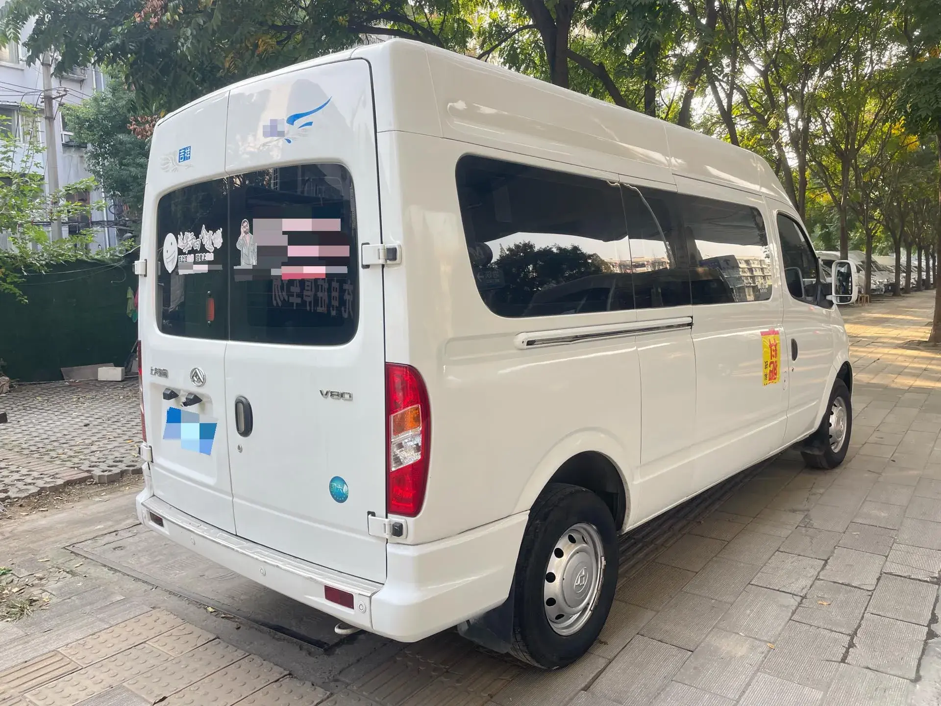 2023 MAXUS XINTU thumbnail 2