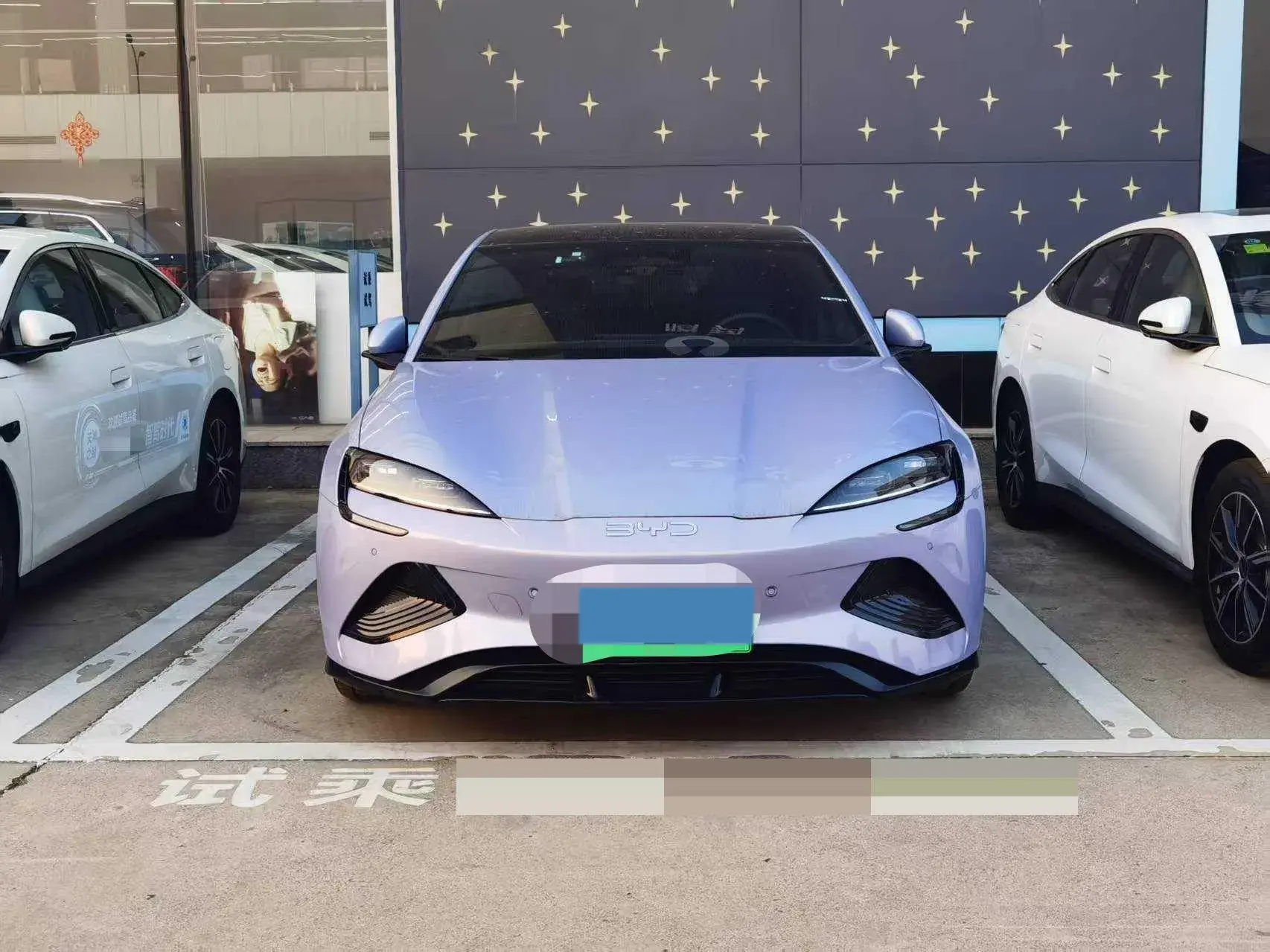 2025 BYD SEAL thumbnail 2