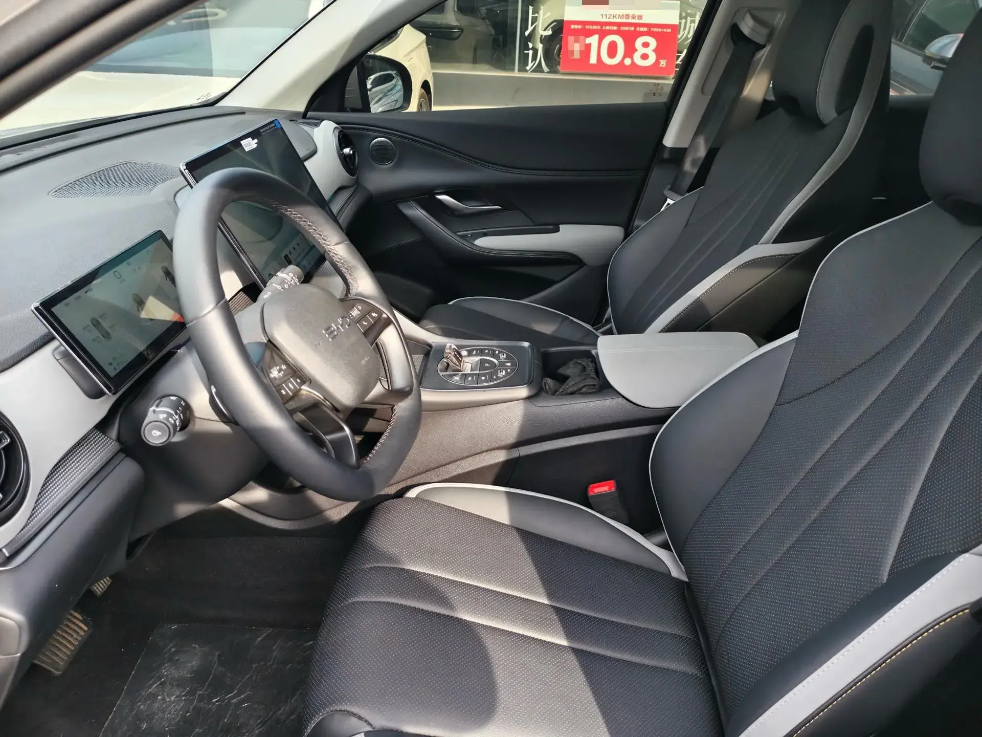 2025 BYD SEA thumbnail 4