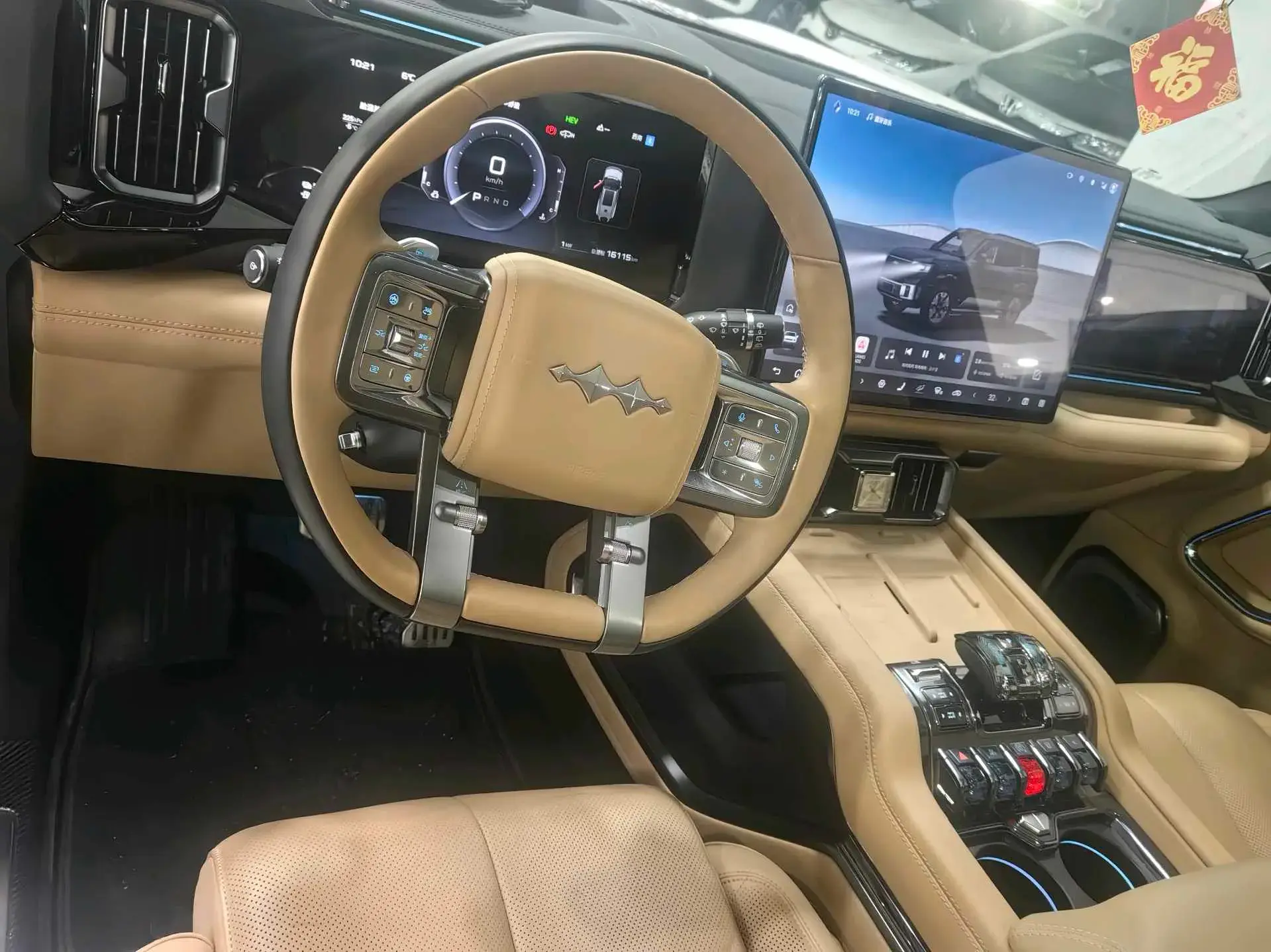 2025 FANGCHENGBAO BAO thumbnail 2