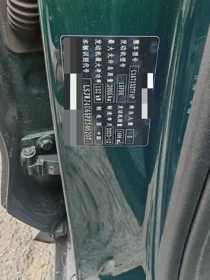 2023 MG 7 1.5T 188HP L4 7DCT,autocango,china used car exporter,china ev exporter,chinese used car exporter,chinese used ev exporter