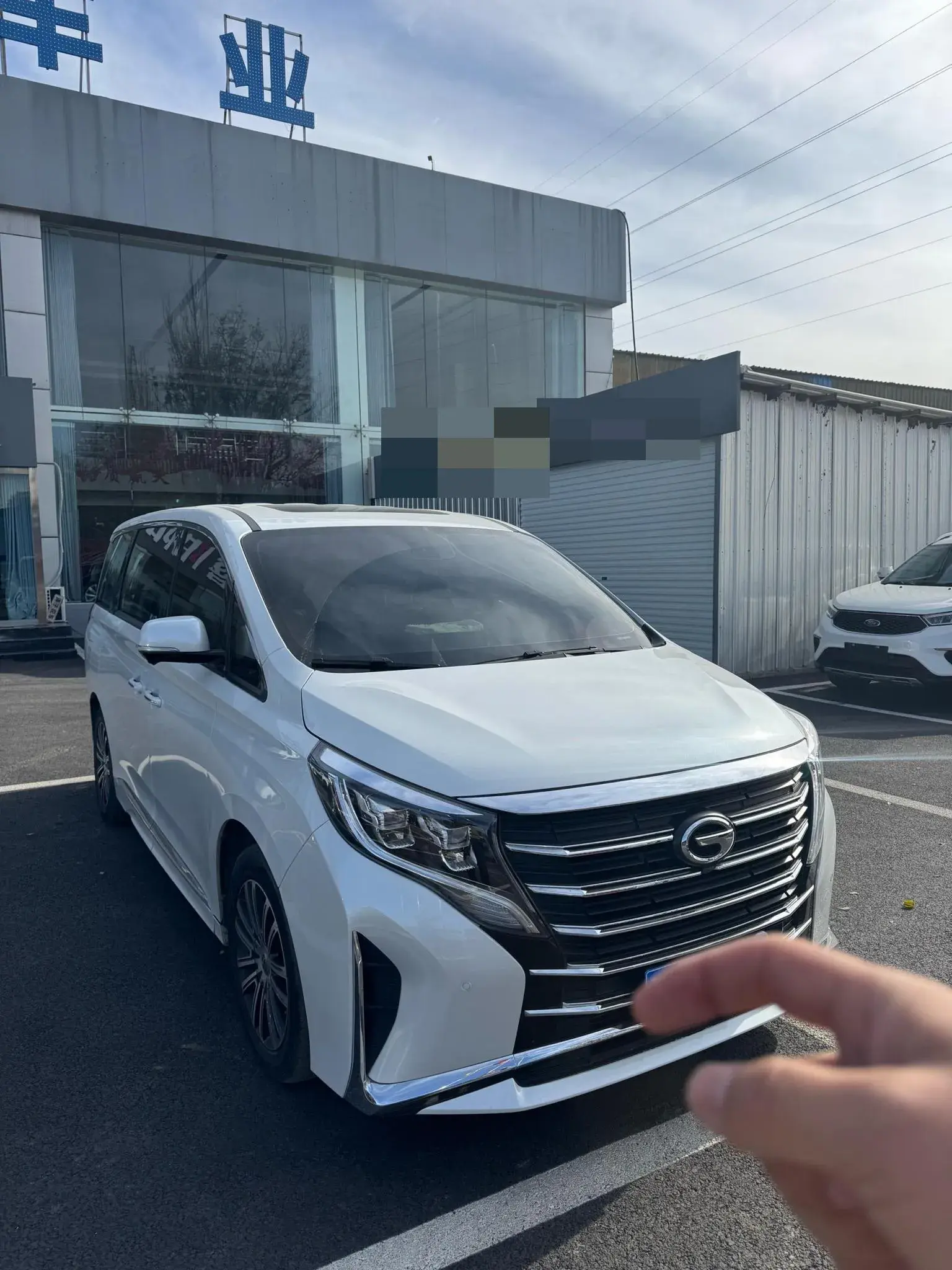 2021 GAC TRUMPCHI thumbnail 2