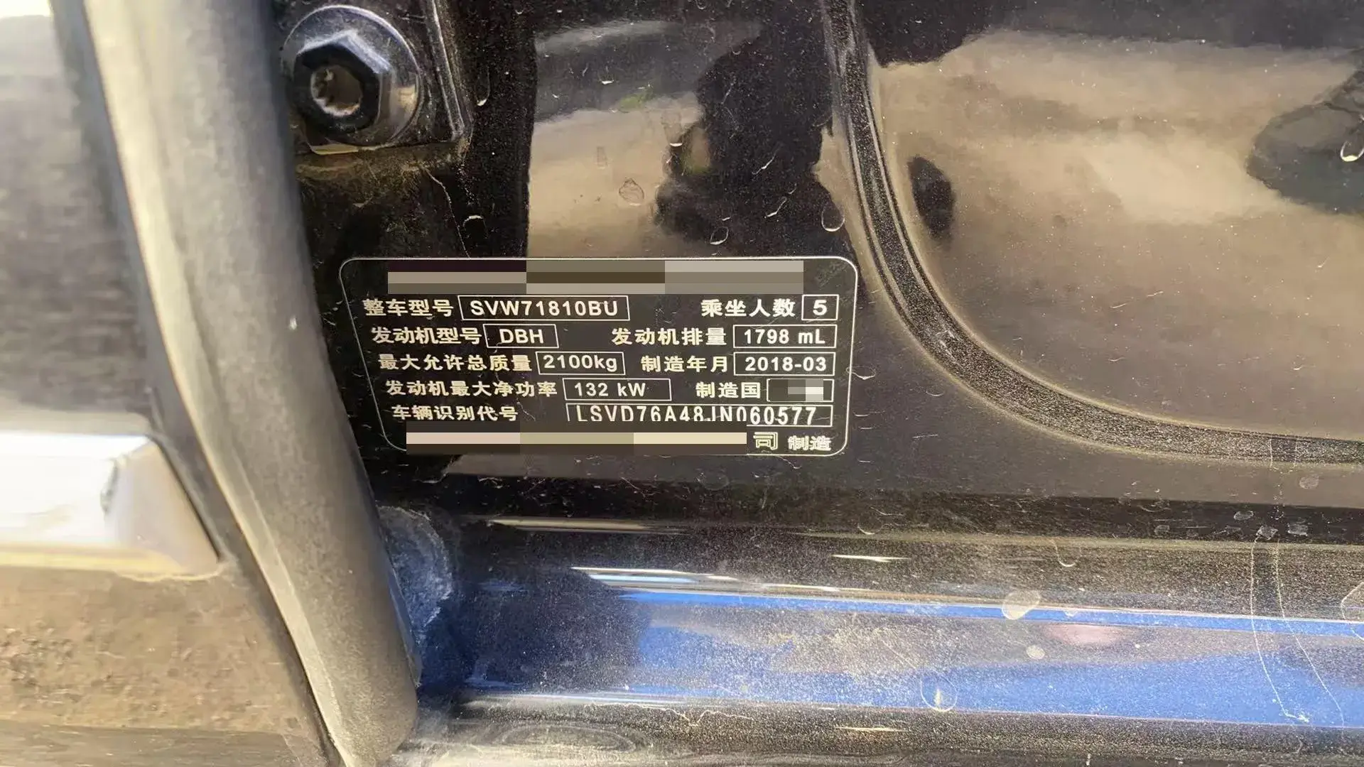 2017 VOLKSWAGEN PASSAT thumbnail 4