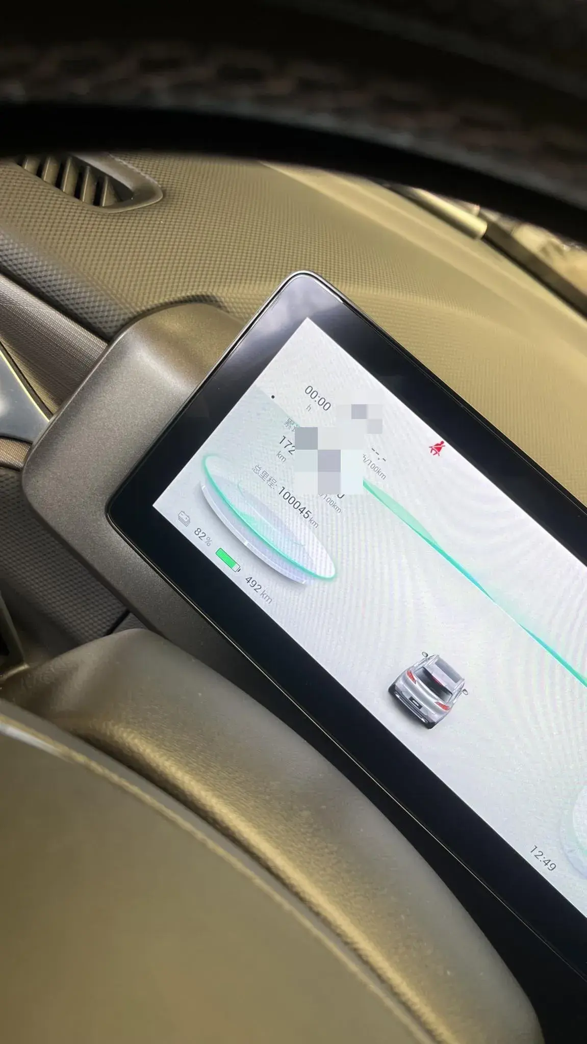 2024 AION V thumbnail 2