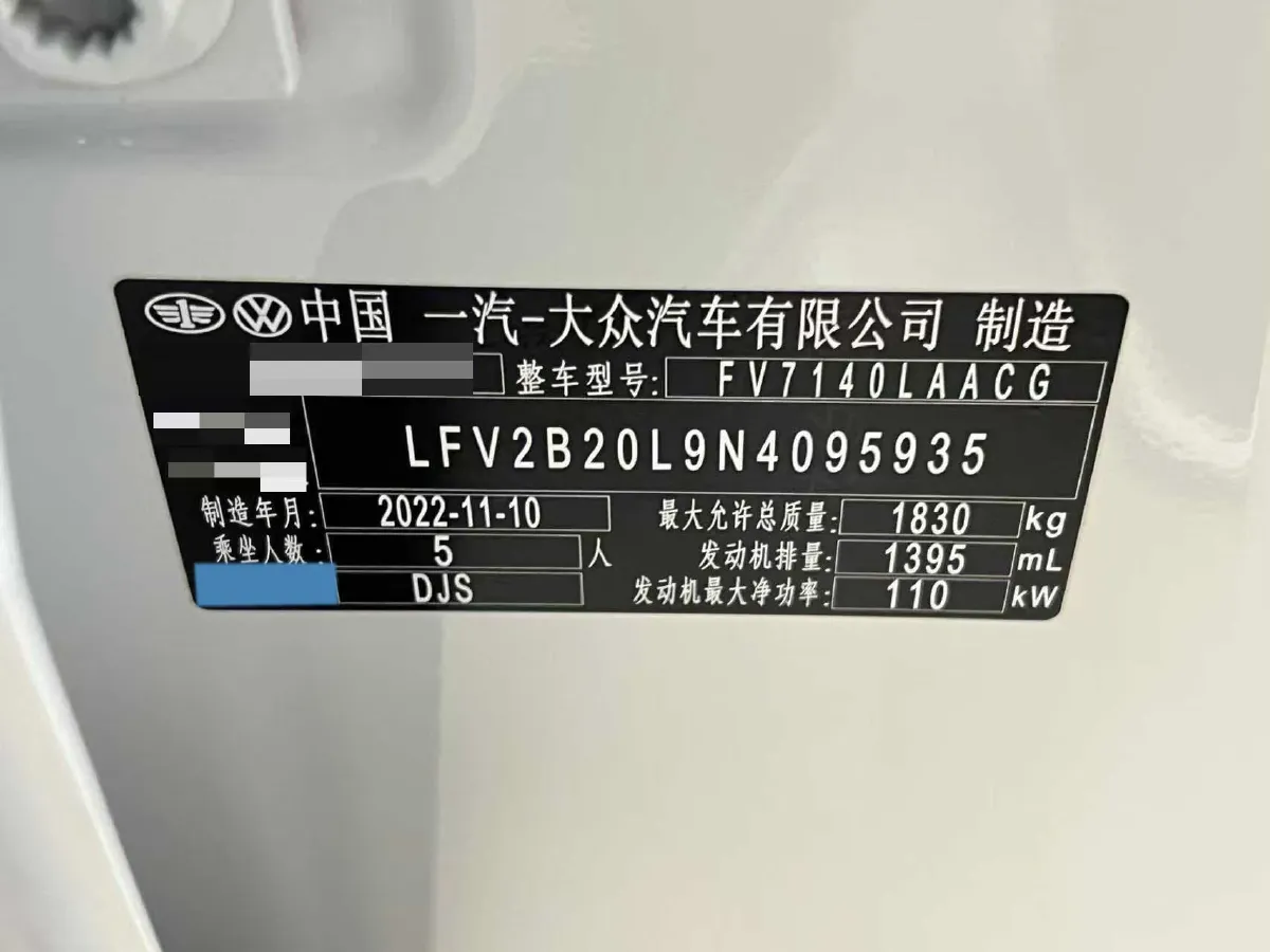 2022 Jetta VS5 1.4T 150HP L4 6AT,autocango,china used car exporter,china ev exporter,chinese used car exporter,chinese used ev exporter