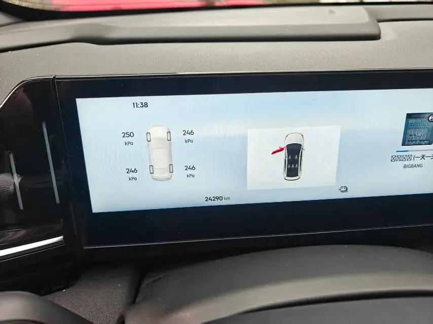 2024 GEELY GALAXY thumbnail 4