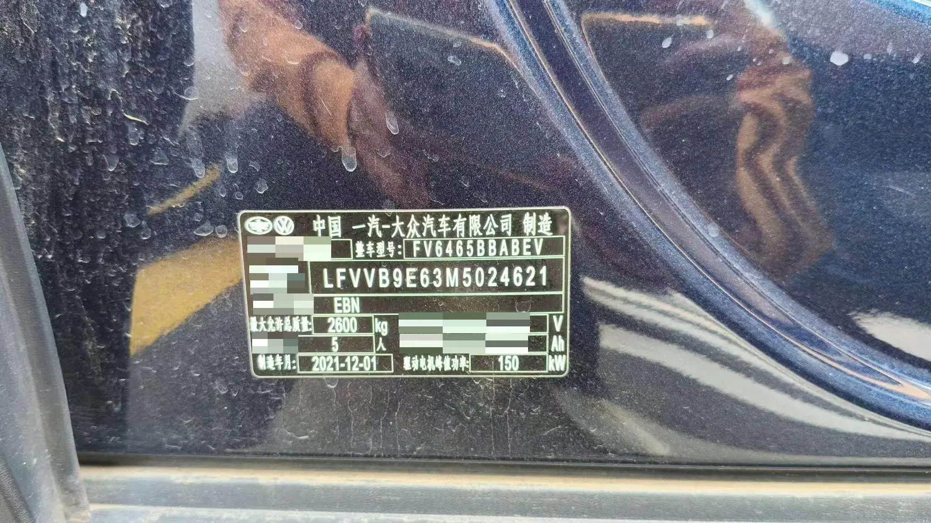 2021 VOLKSWAGEN ID.4 thumbnail 4