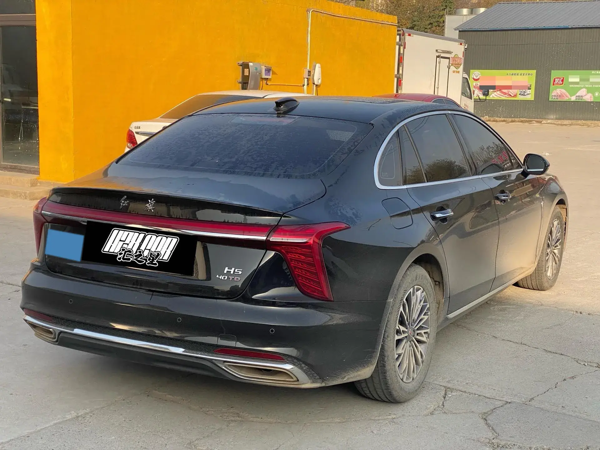 2024 HONGQI H5 thumbnail 2