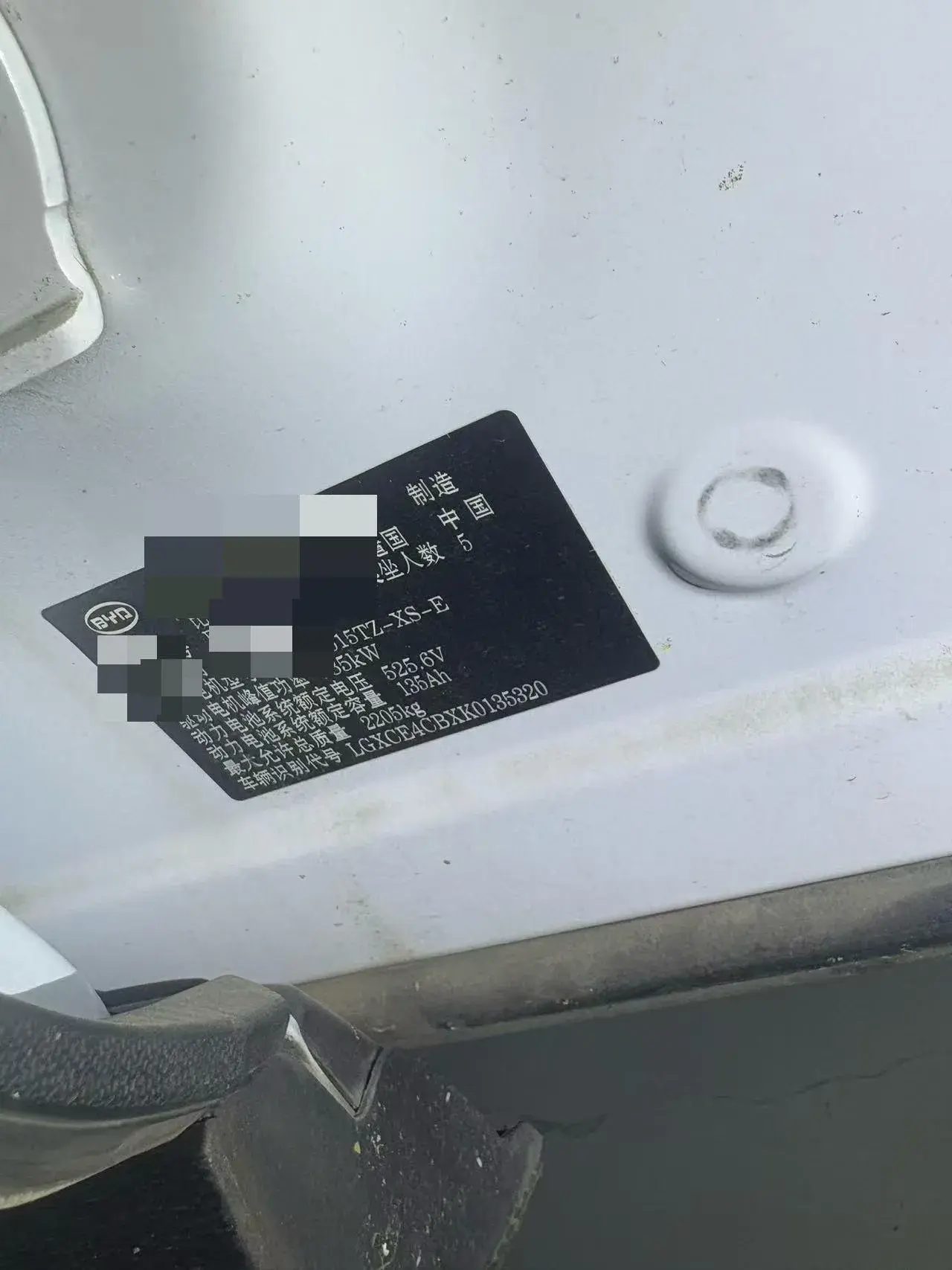 2019 BYD SONG thumbnail 3