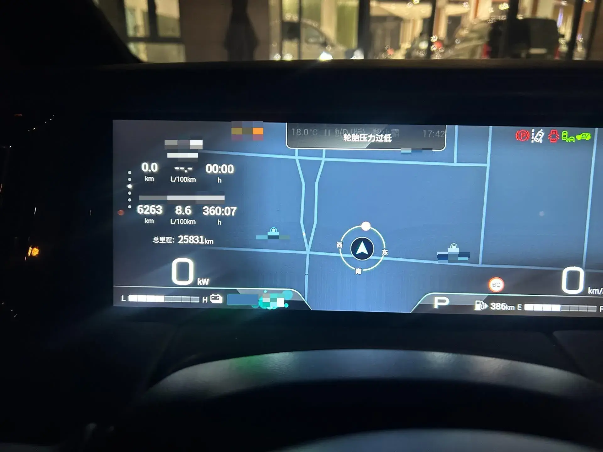 2023 GAC TRUMPCHI thumbnail 3