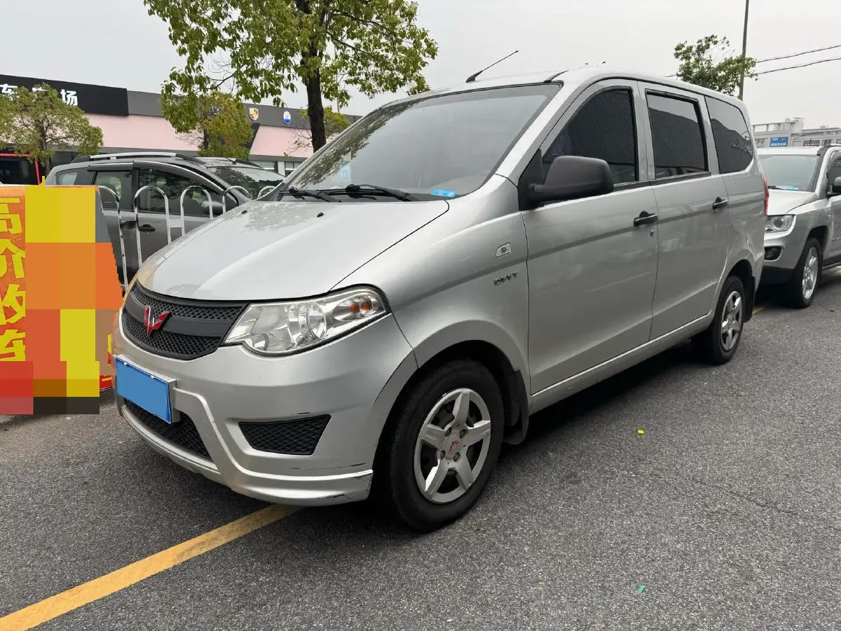 2015 WuLing HongGuang 1.5L 112HP L4 5MT