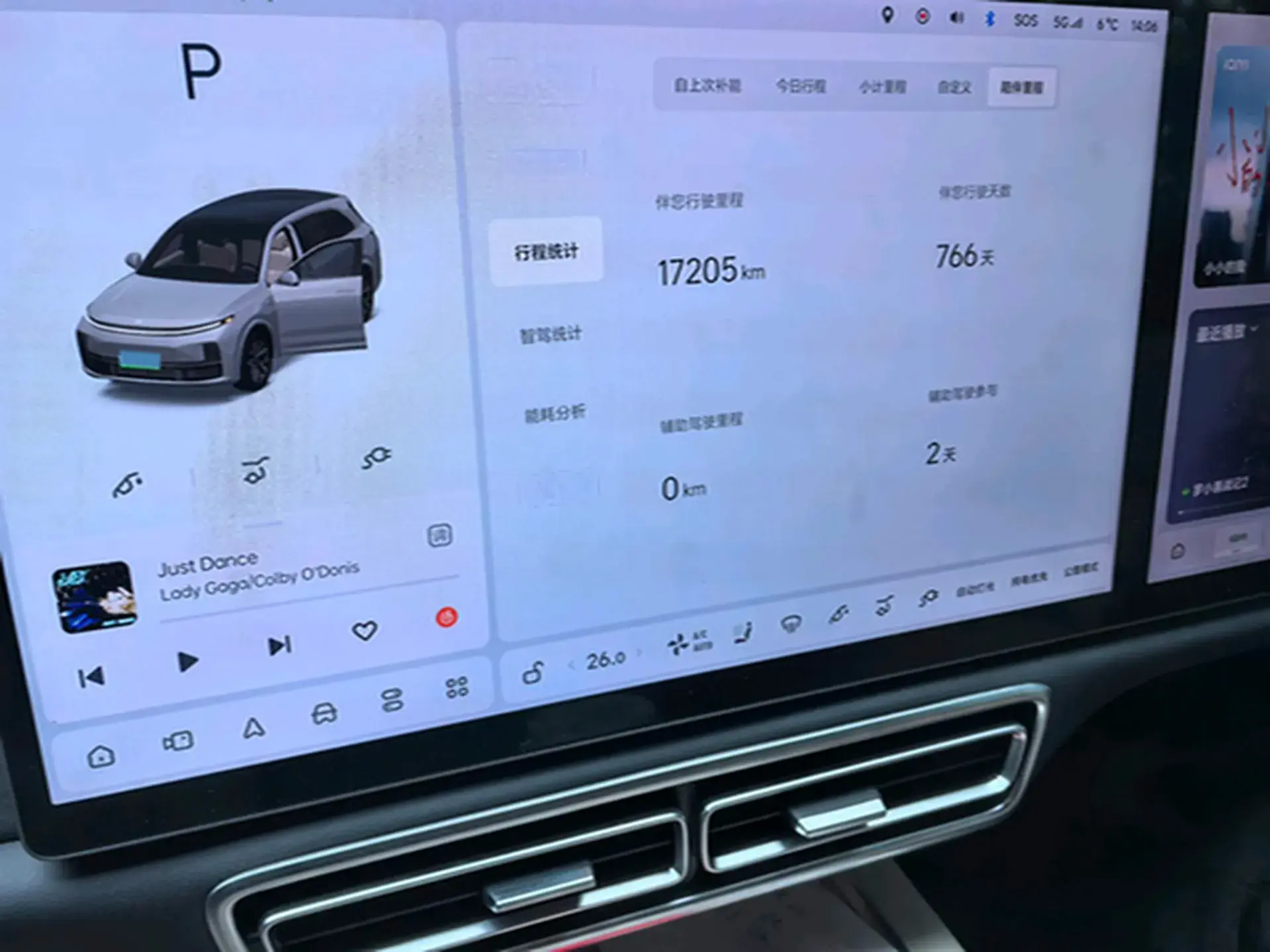 2023 LI L7 thumbnail 4