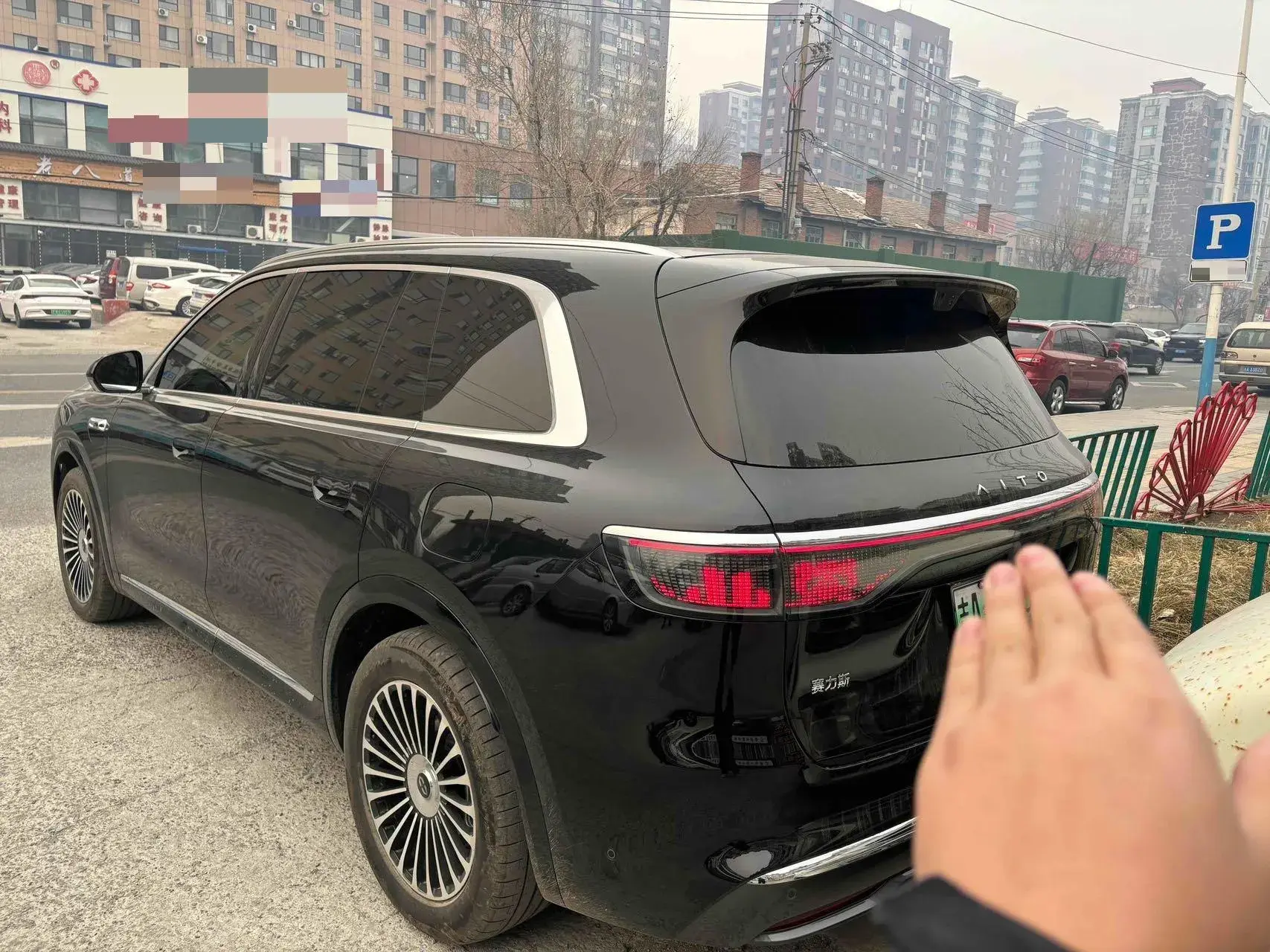 2025 AITO AITO thumbnail 3