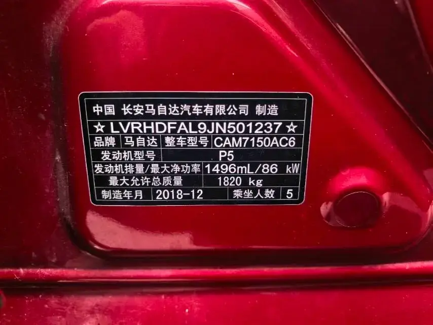 2017 MAZDA 3 thumbnail 4