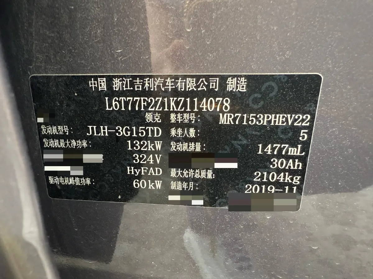 2019 LYNK&CO 02 New Energy 1.5T 180HP L3 7DCT PHEV 9.4KWH,autocango,china used car exporter,china ev exporter,chinese used car exporter,chinese used ev exporter