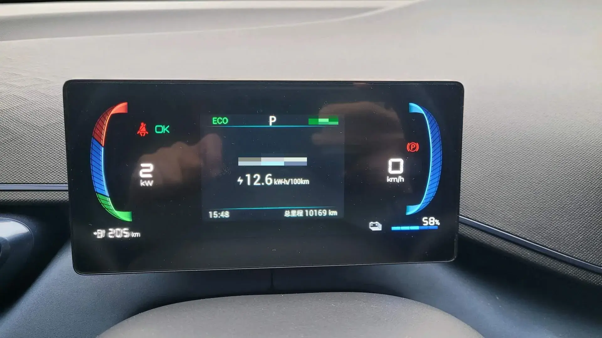 2023 BYD SEAGULL thumbnail 2