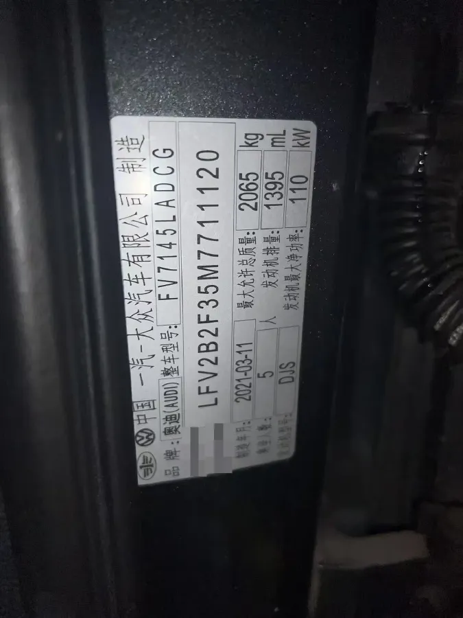 2021 Audi Q3 2.0T 186HP L4 7DCT,autocango,china used car exporter,china ev exporter,chinese used car exporter,chinese used ev exporter