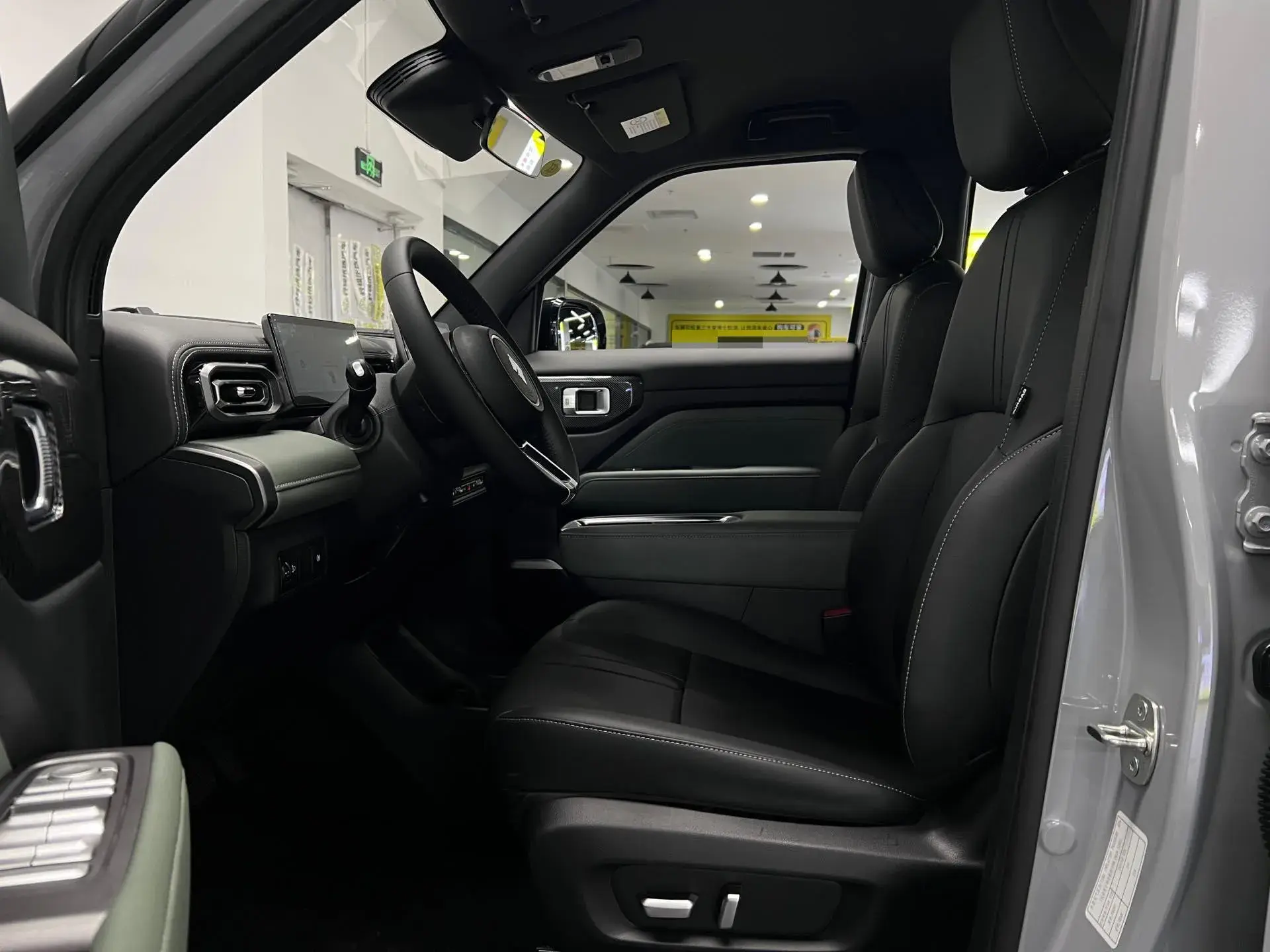 2024 BAOJUN YEPPLUS thumbnail 4