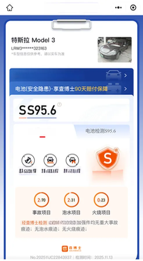 2023 Tesla Model 3 BEV 78.4KWH,autocango,china used car exporter,china ev exporter,chinese used car exporter,chinese used ev exporter
