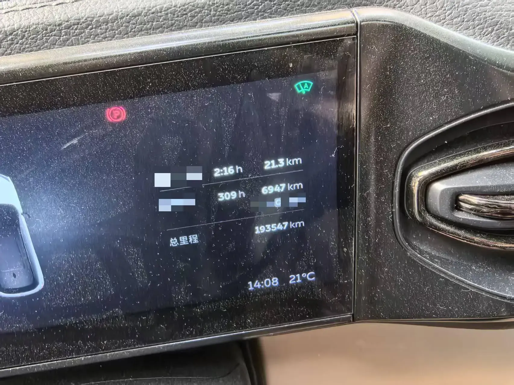 2020 NIO ES6 thumbnail 4