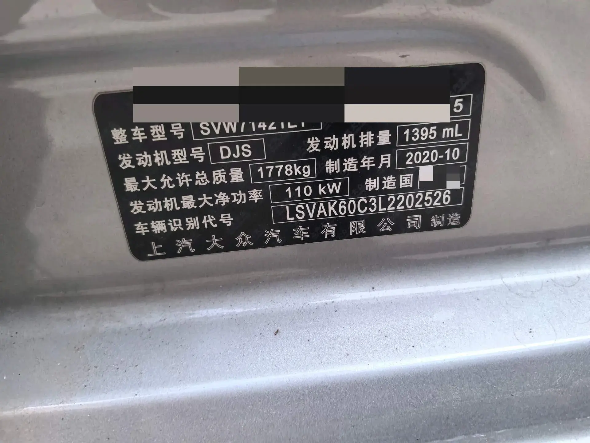 2019 VOLKSWAGEN LAVIDA thumbnail 4