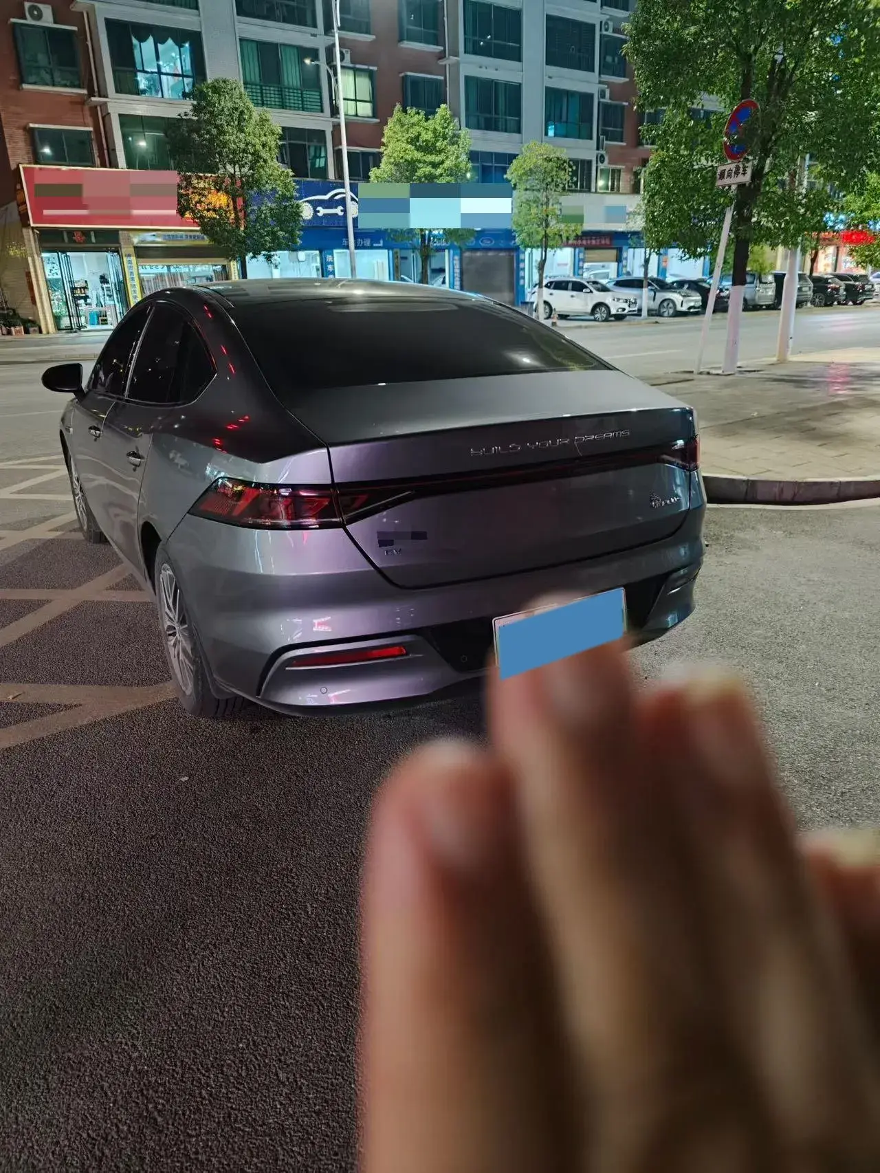 2023 BYD QIN thumbnail 3