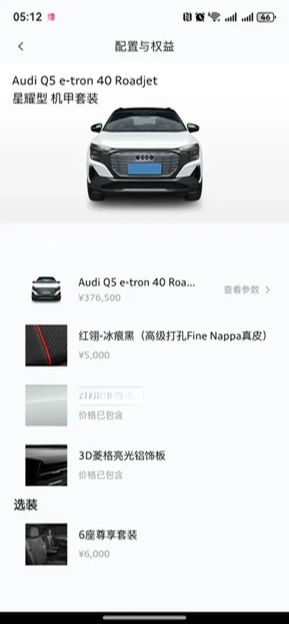 2022 Audi Q5 e-tron BEV 83.4KWH,autocango,china used car exporter,china ev exporter,chinese used car exporter,chinese used ev exporter