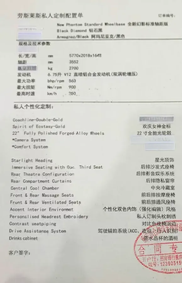 2018 Rolls-Royce Phantom 6.7T 571HP V12 8AT,autocango,china used car exporter,china ev exporter,chinese used car exporter,chinese used ev exporter